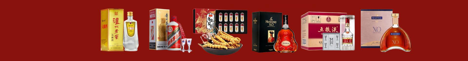 都兰县鑫彩烟酒经营部