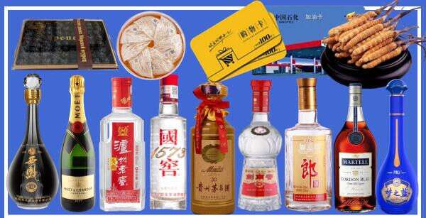 都兰县鑫彩烟酒经营部