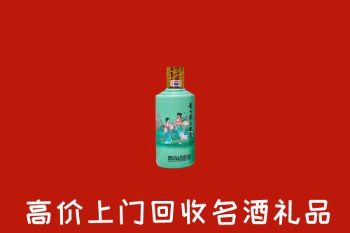 高价求购：都兰县回收24节气茅台酒