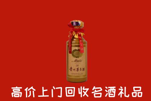 高价求购：都兰县回收30年茅台酒