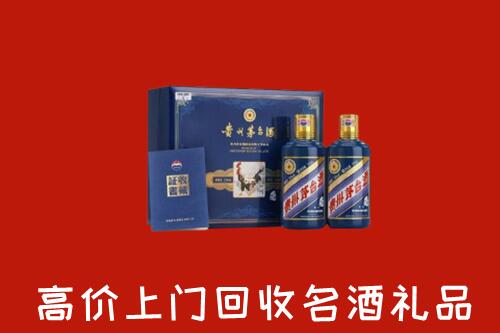 收购行情：都兰县回收生肖茅台酒