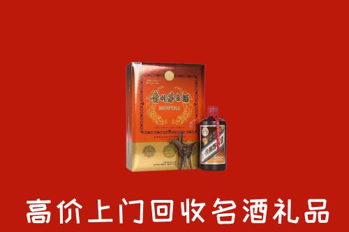 都兰县回收贵宾特制茅台酒