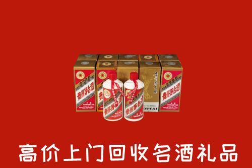 收购行情：都兰县回收年份茅台酒