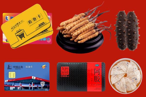 都兰县回收礼品.jpg